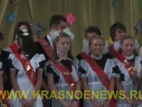 Posledniy_Zvonok (2)